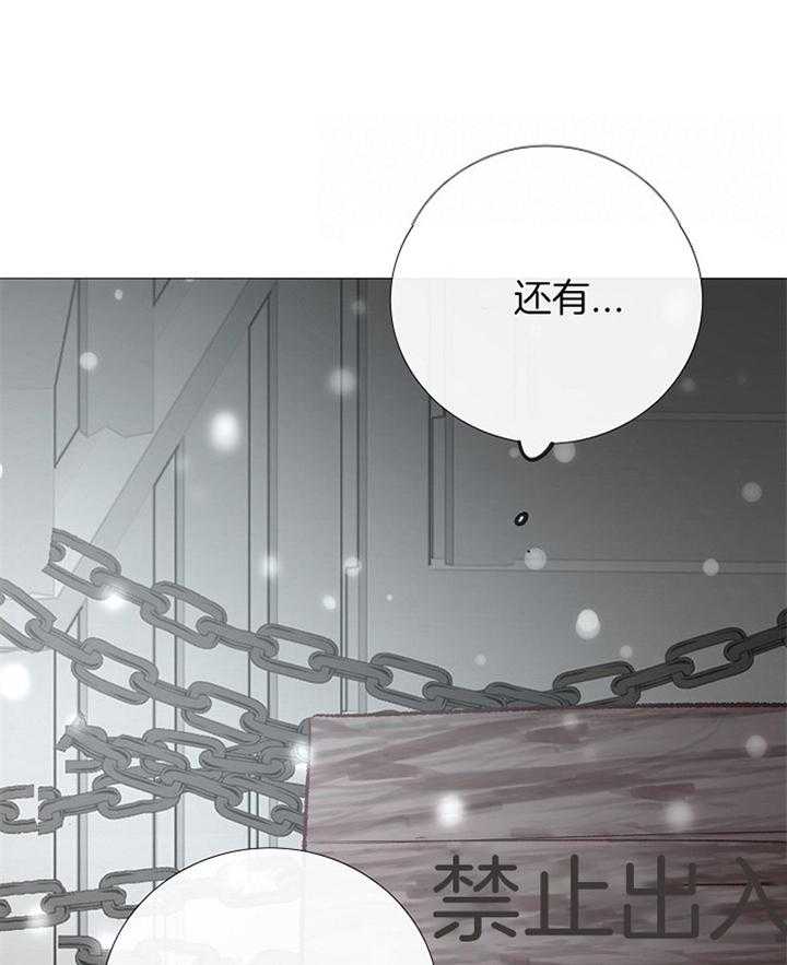 第177话_预谋33