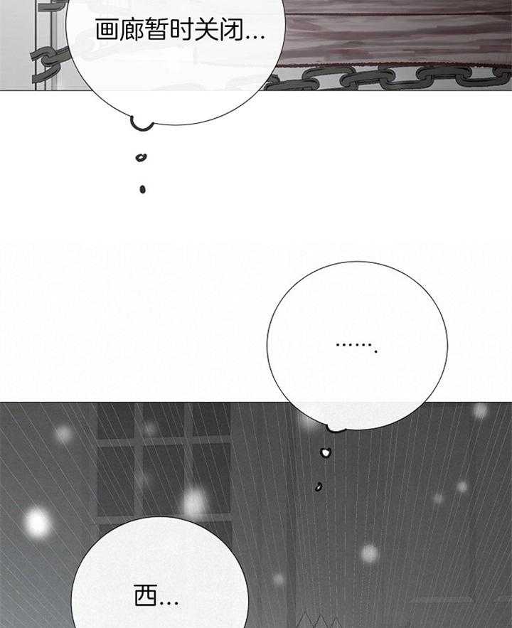 第177话_预谋34