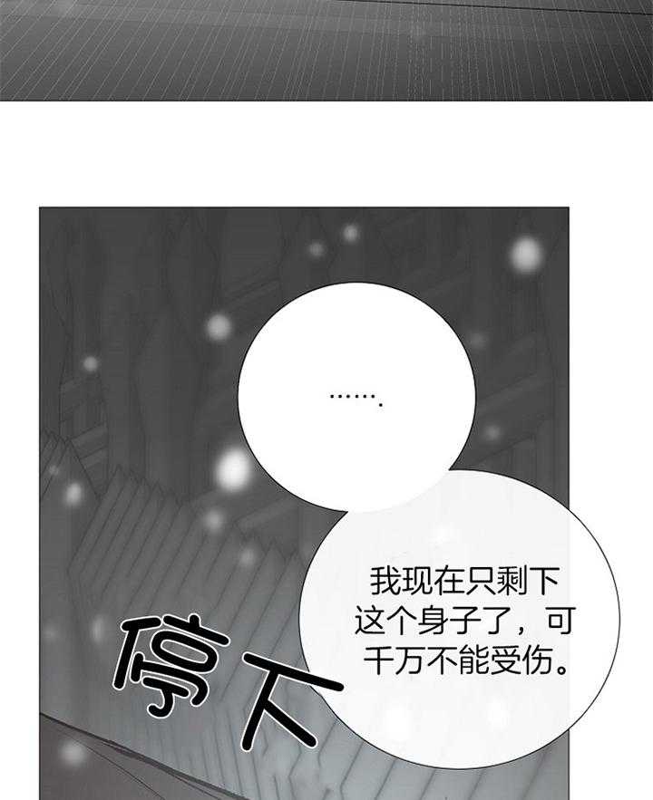 第177话_预谋36