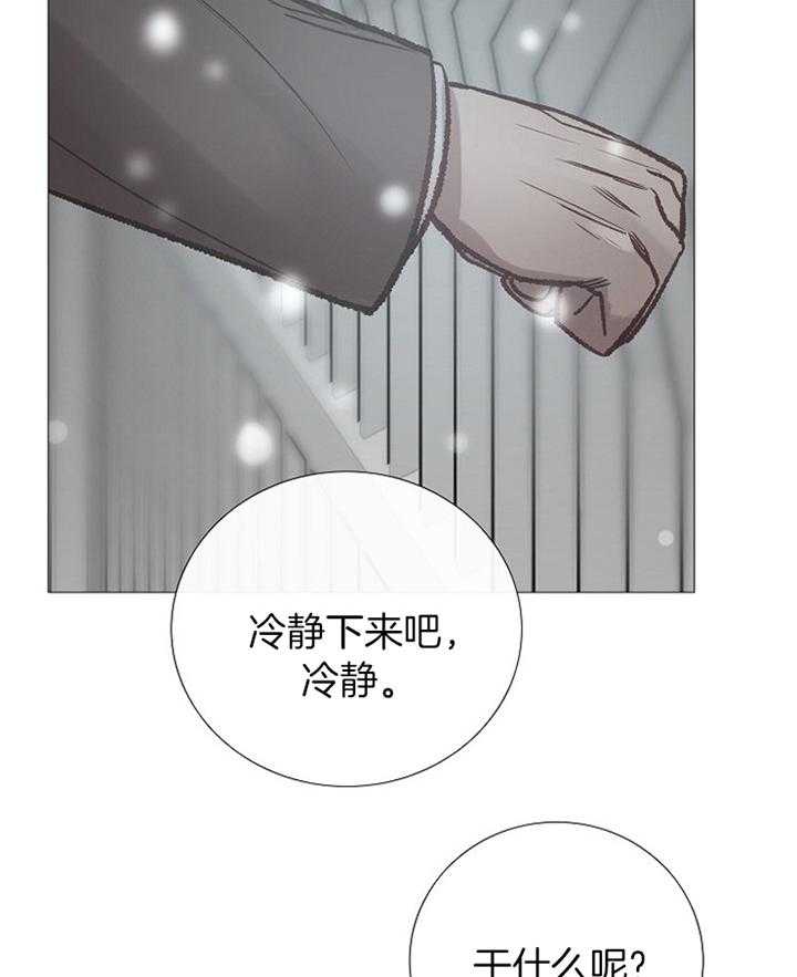 第177话_预谋37