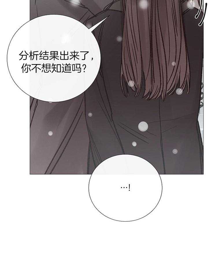 第177话_预谋40