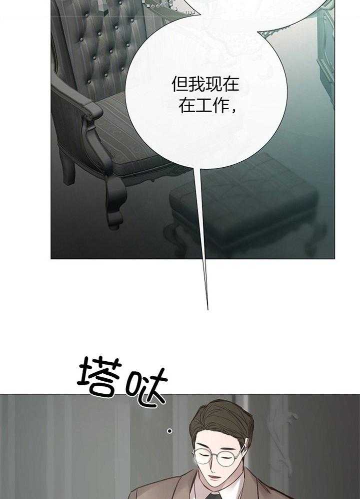 第176话_散步1