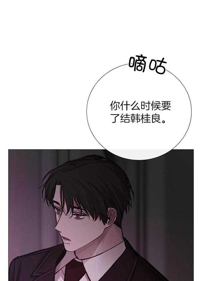 第176话_散步11