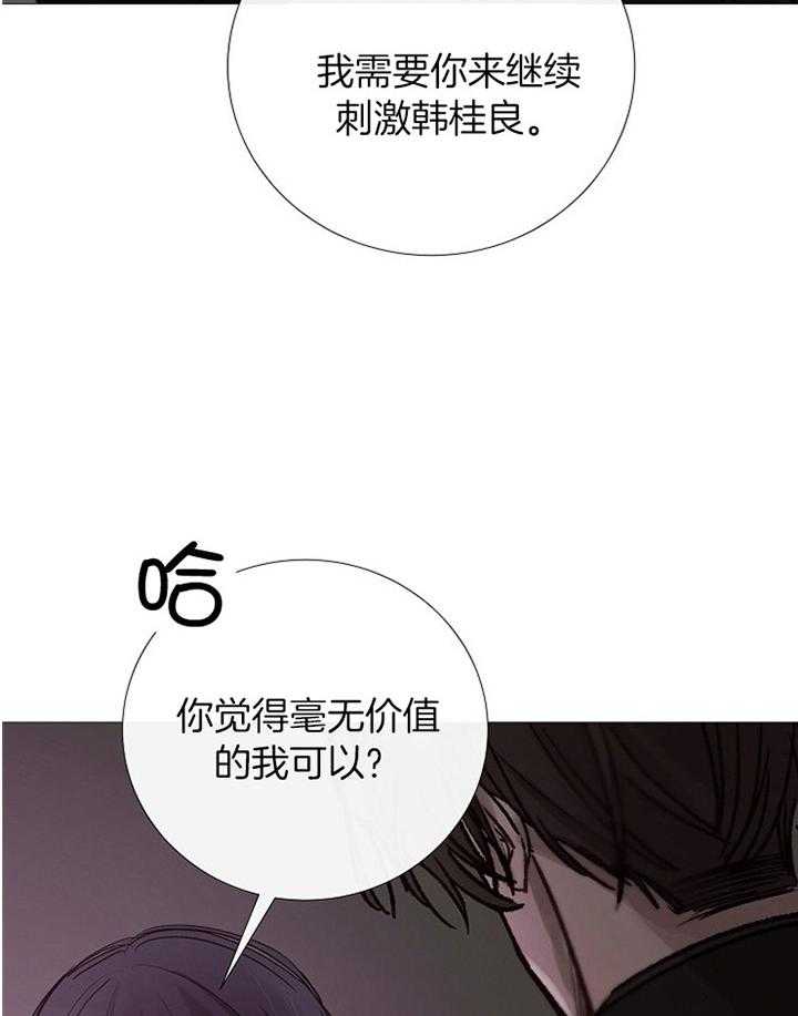 第176话_散步17
