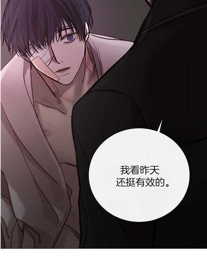 第176话_散步18