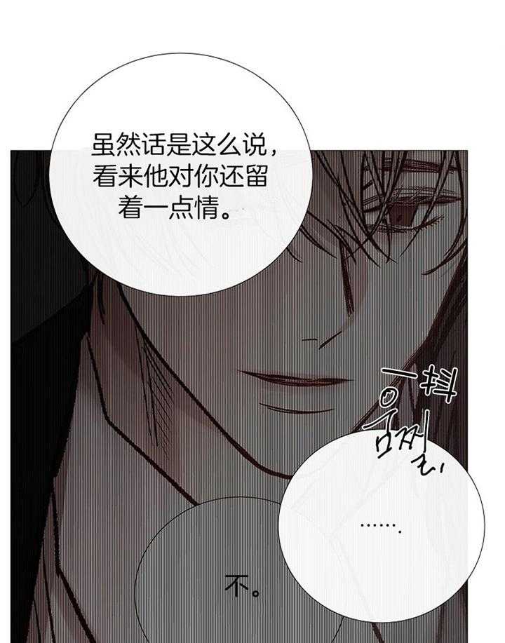 第176话_散步19