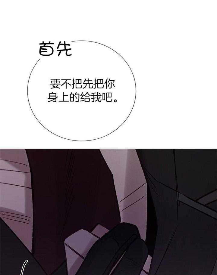 第176话_散步25