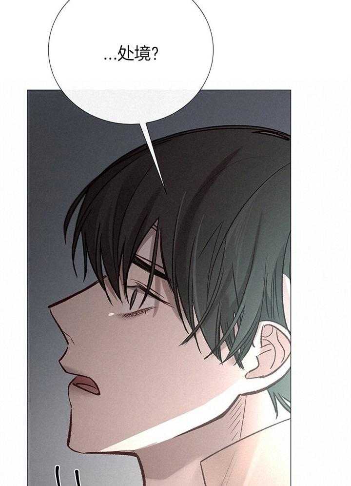 第176话_散步3