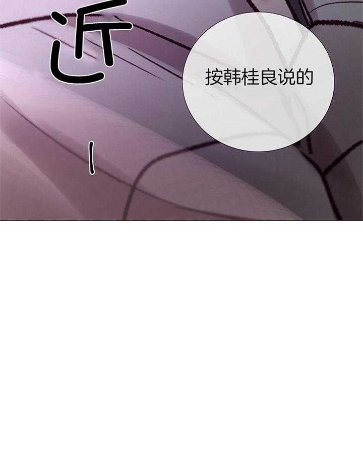 第176话_散步34