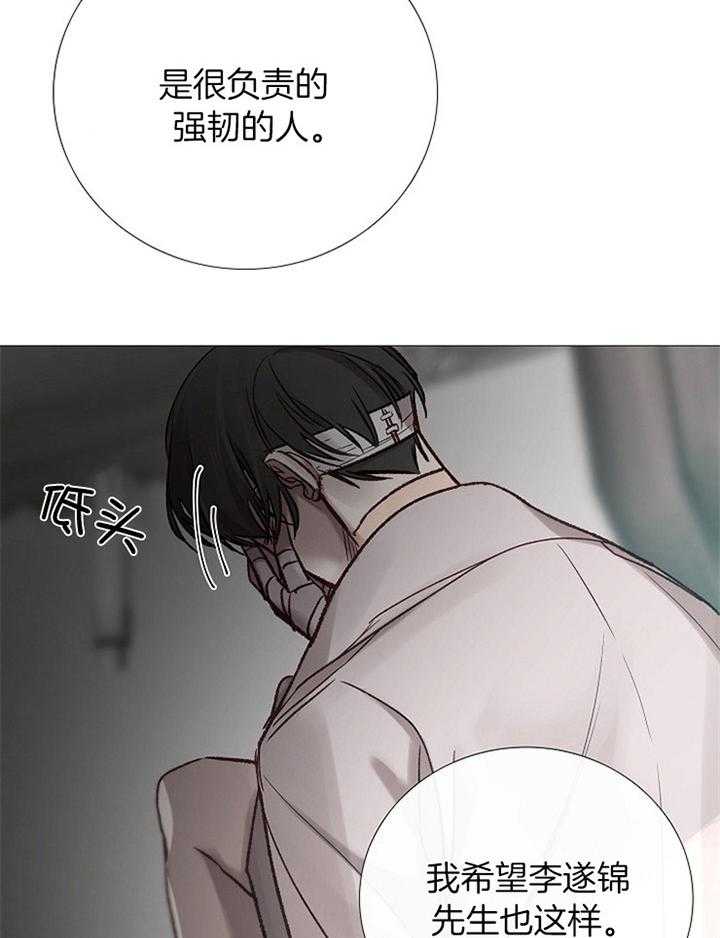 第176话_散步7
