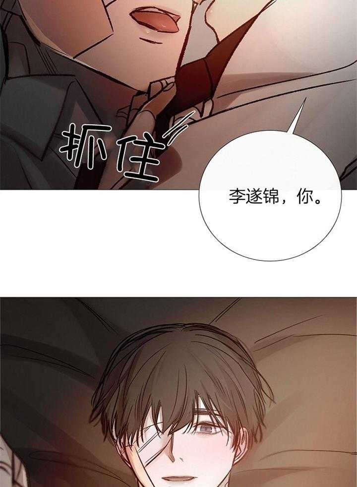 第175话_不喜15