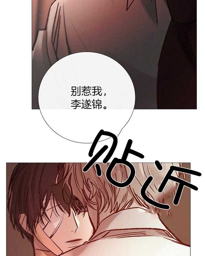 第175话_不喜18