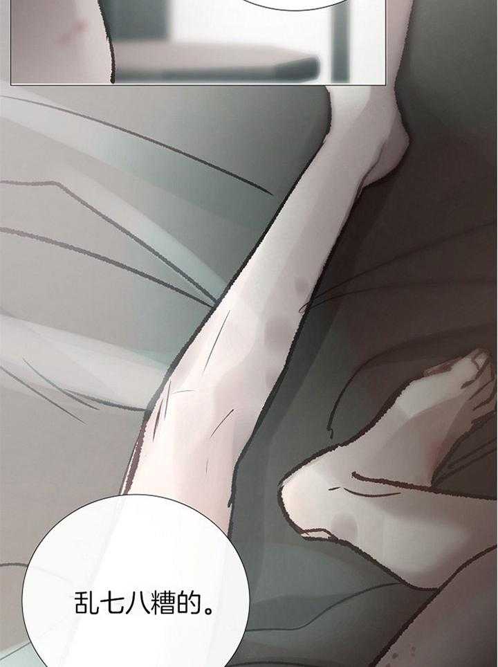 第175话_不喜29