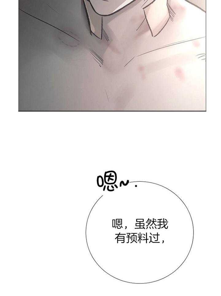 第175话_不喜31