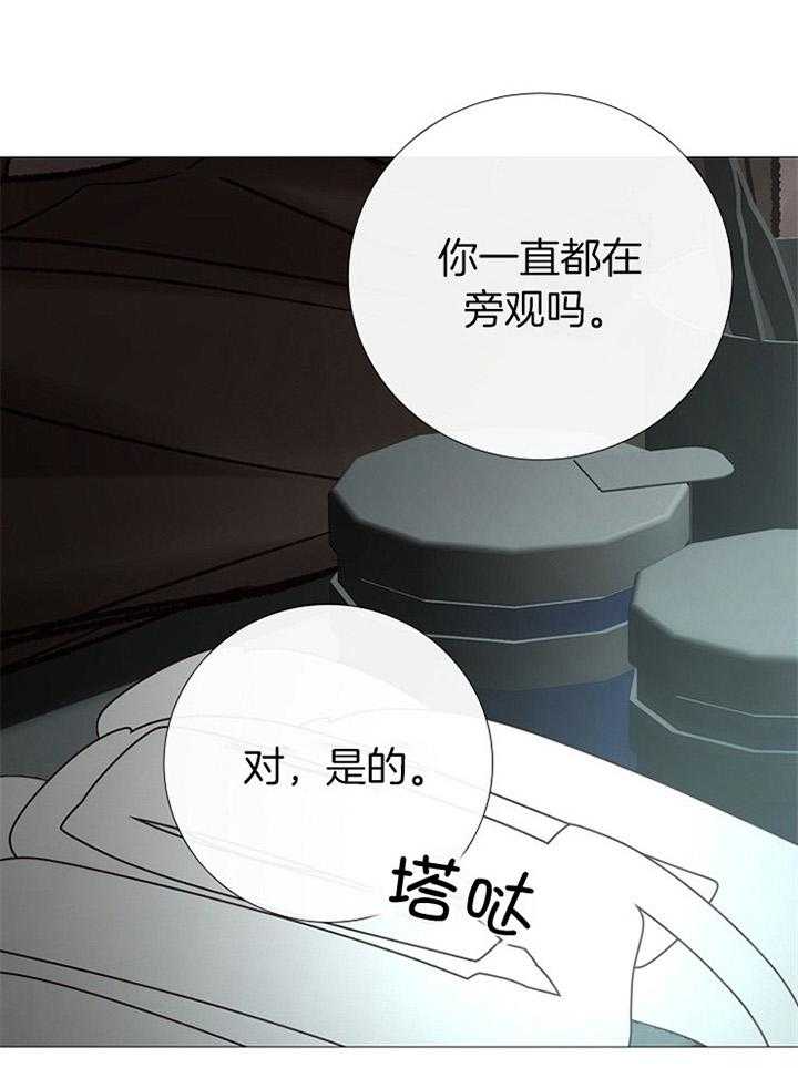 第175话_不喜36