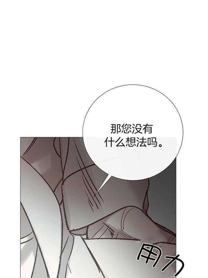 第175话_不喜37