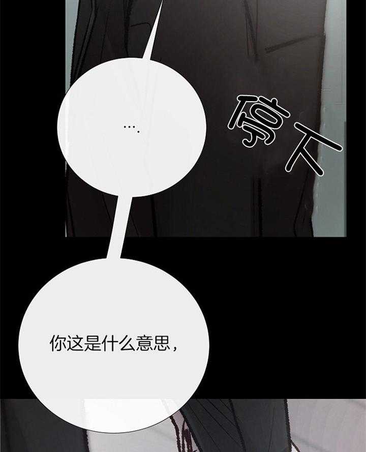第175话_不喜7