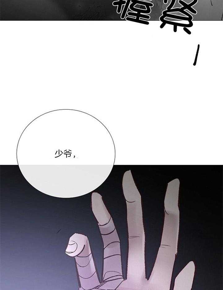 第174话_见外11