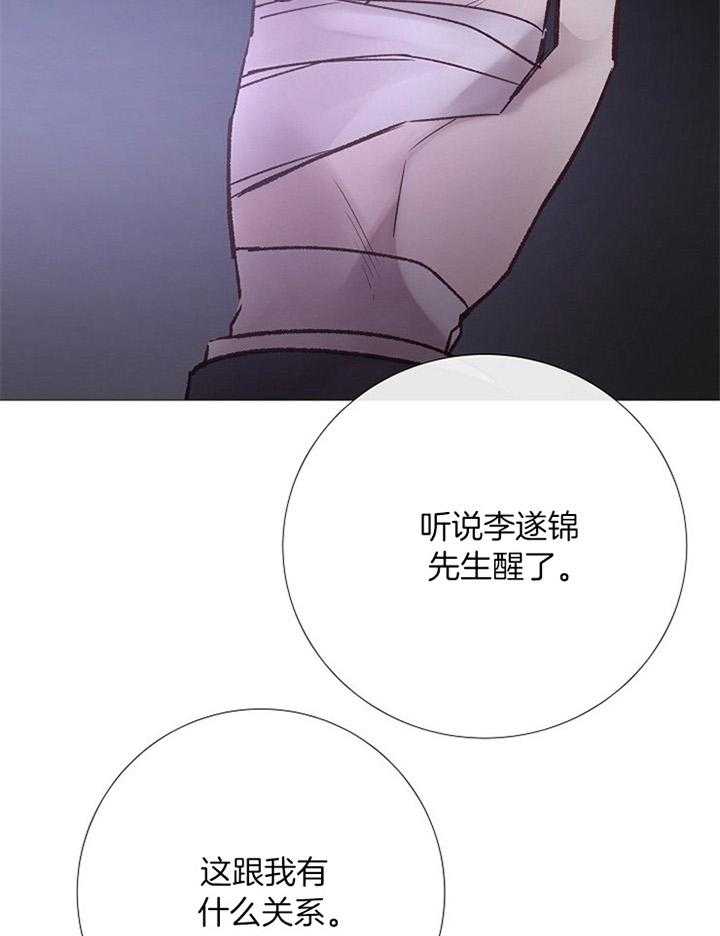 第174话_见外12