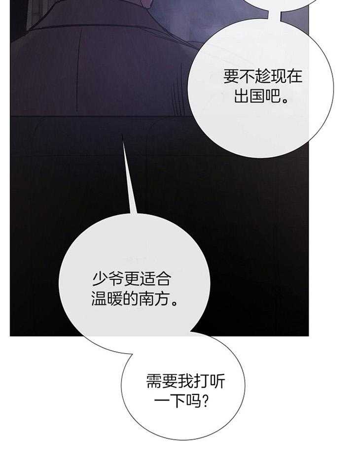 第174话_见外15