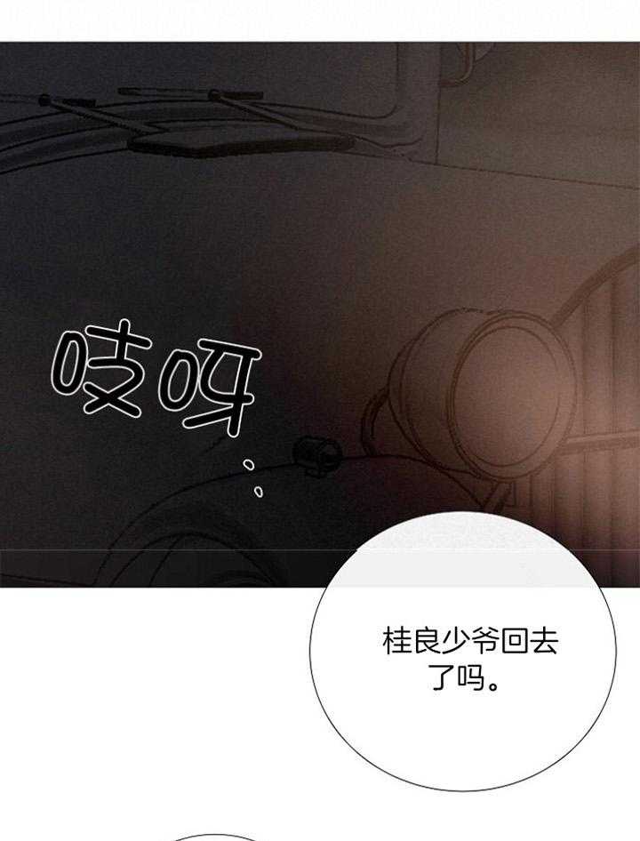 第174话_见外16