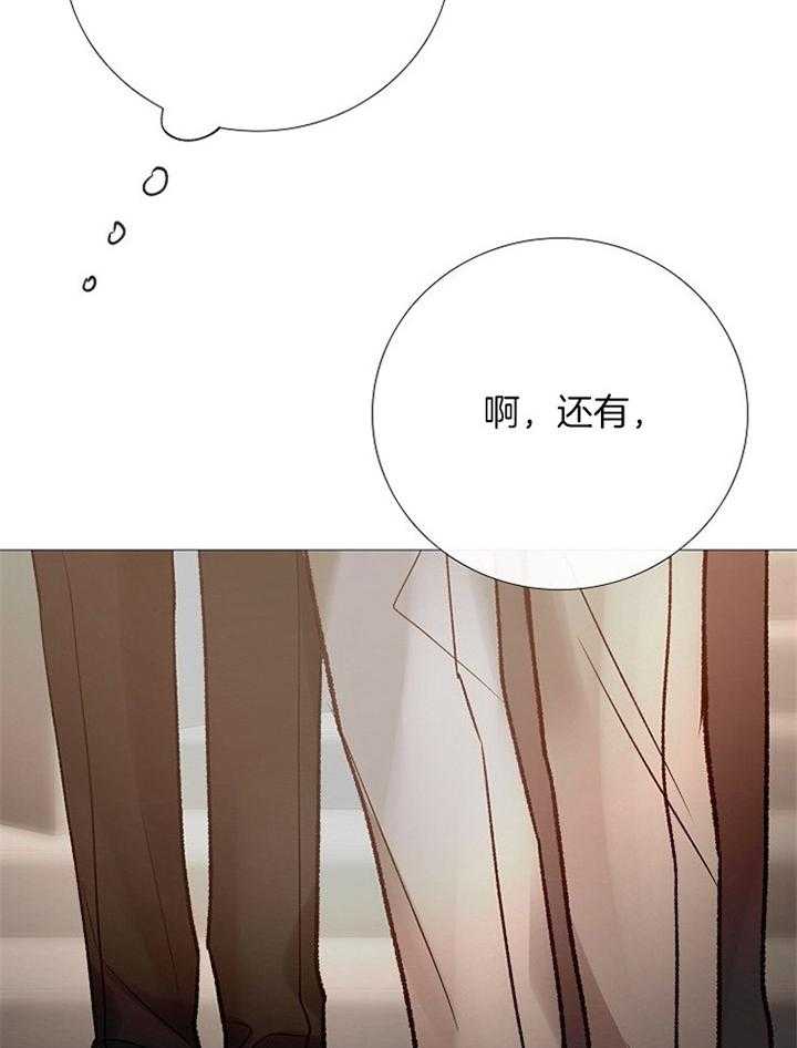 第174话_见外18