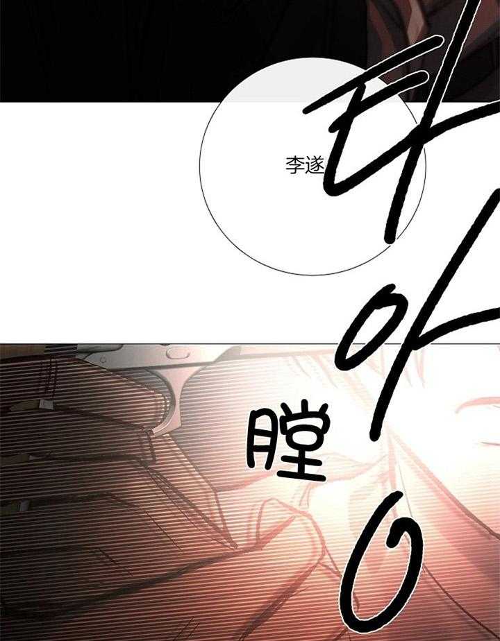 第174话_见外2