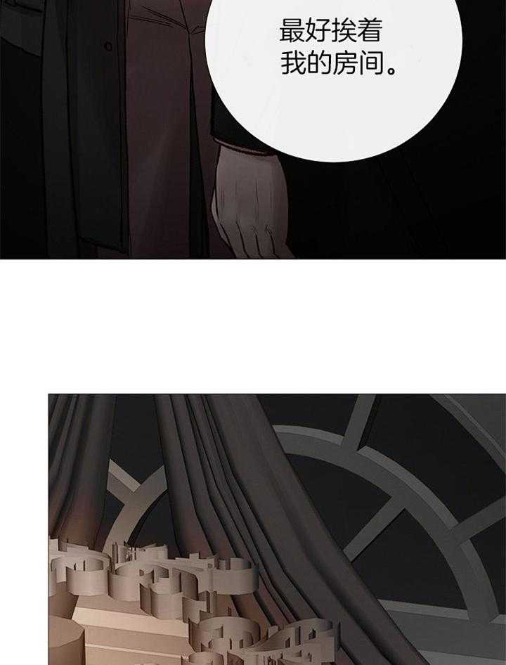 第174话_见外22