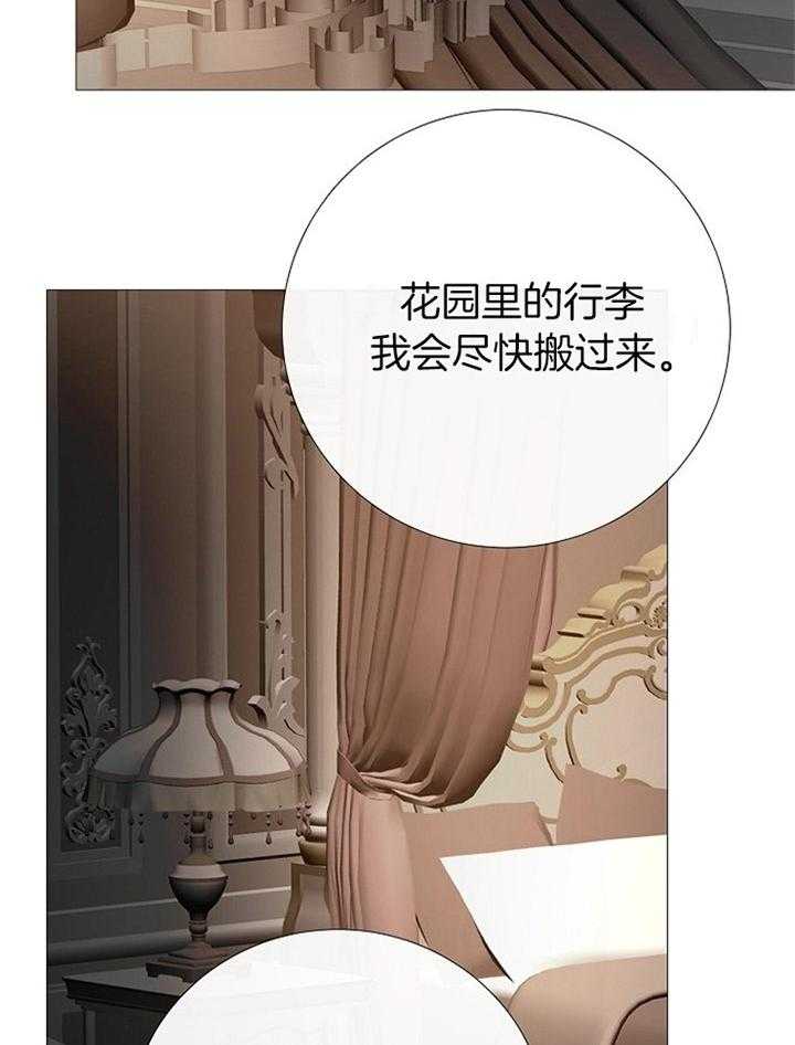 第174话_见外23