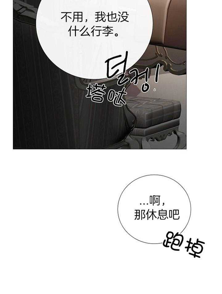 第174话_见外24