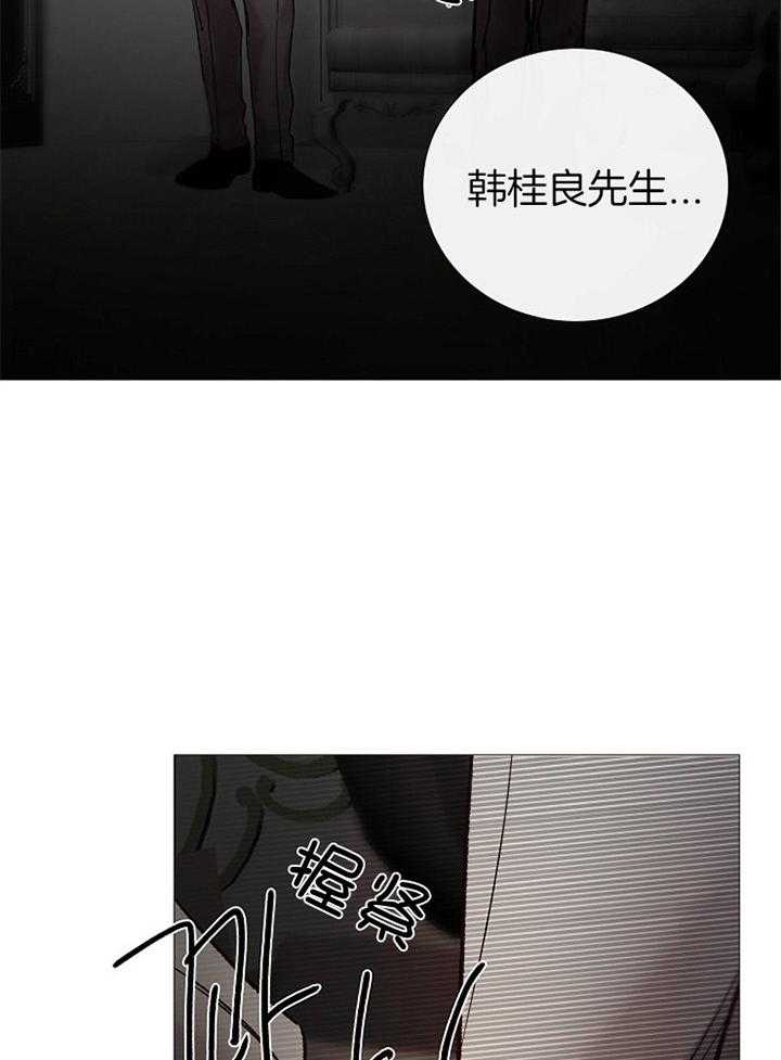第174话_见外26