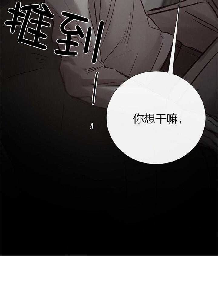 第174话_见外29