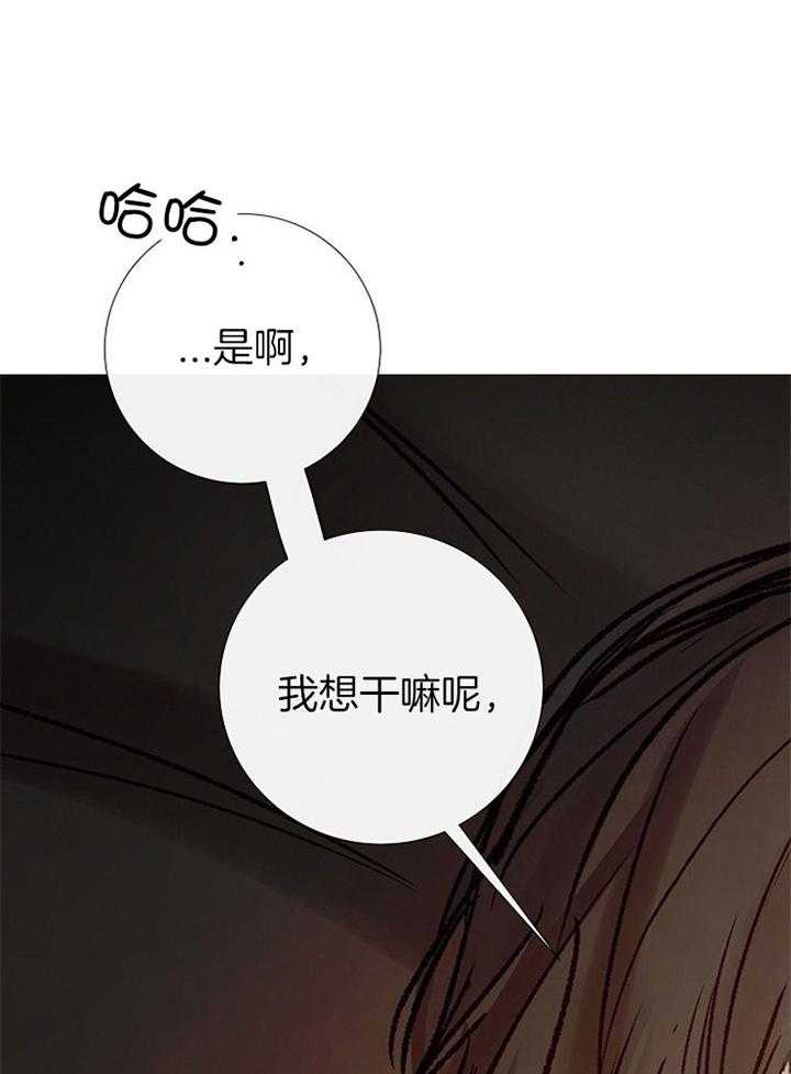 第174话_见外30