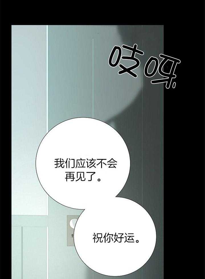第174话_见外32