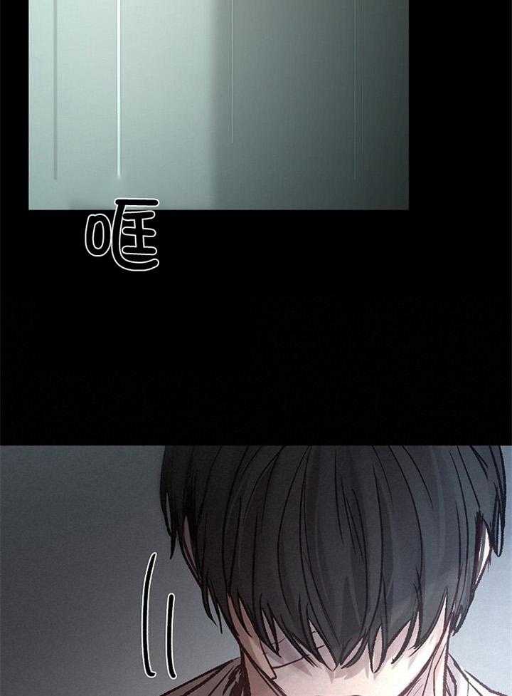 第174话_见外33