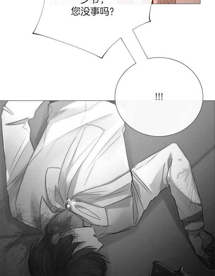 第174话_见外5