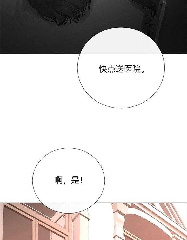 第174话_见外6