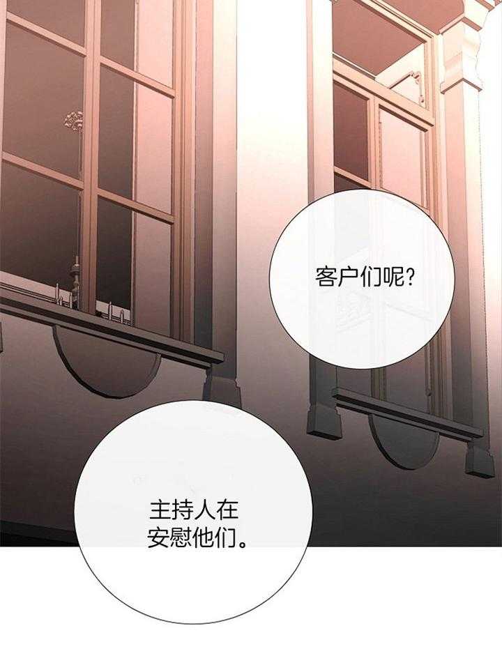 第174话_见外7