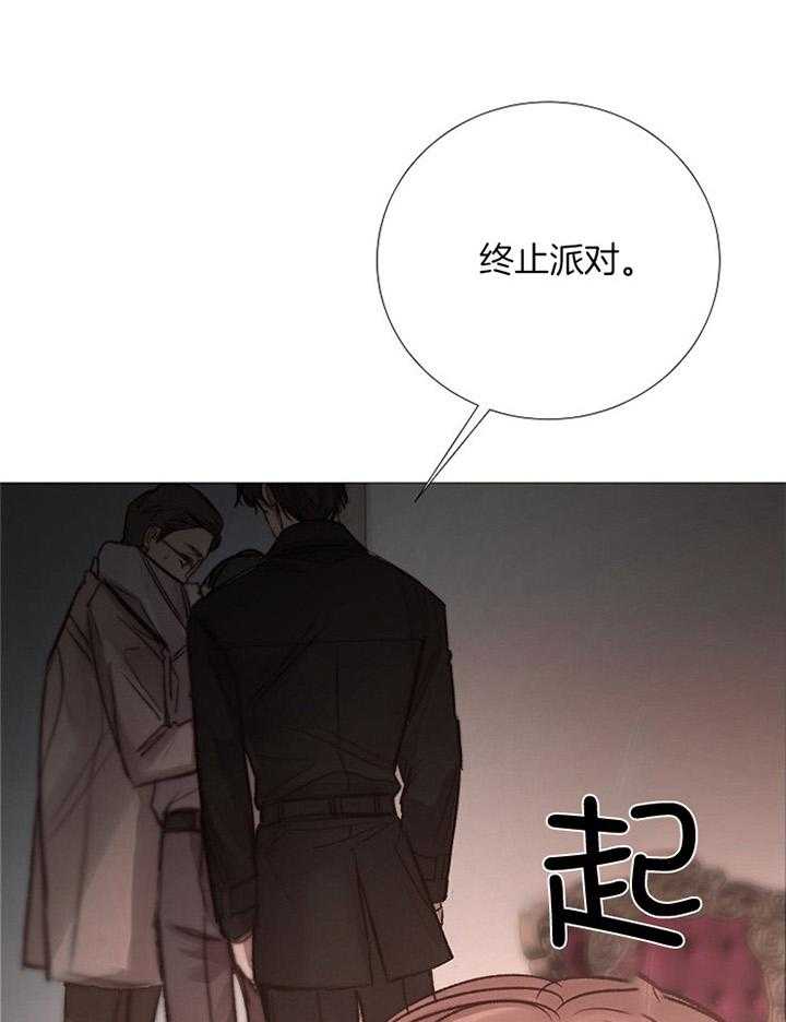 第174话_见外8