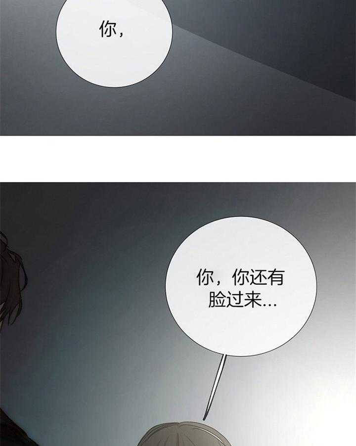 第173话_勿碰1