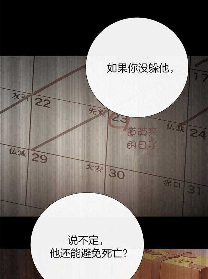 第173话_勿碰11