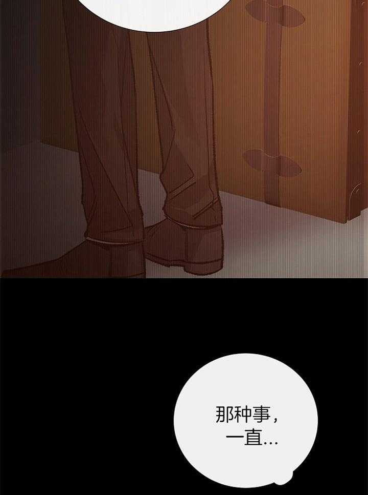 第173话_勿碰12