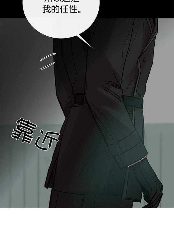 第173话_勿碰15