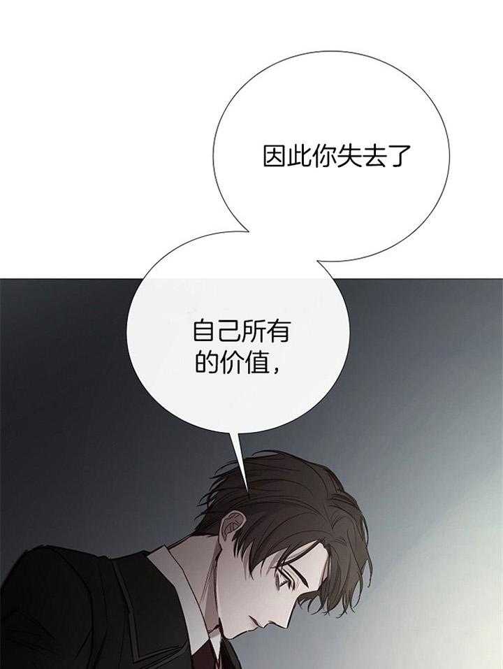 第173话_勿碰16