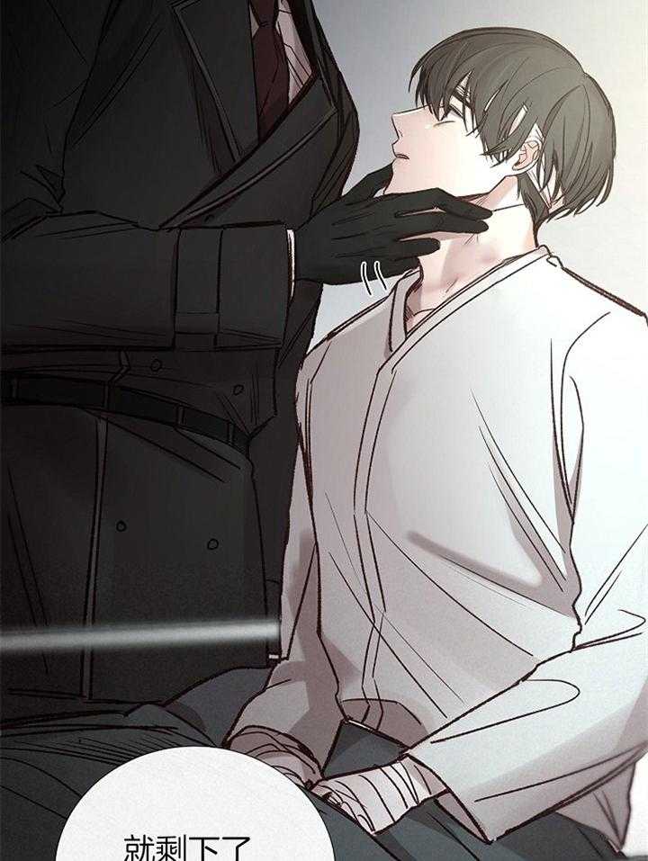 第173话_勿碰17