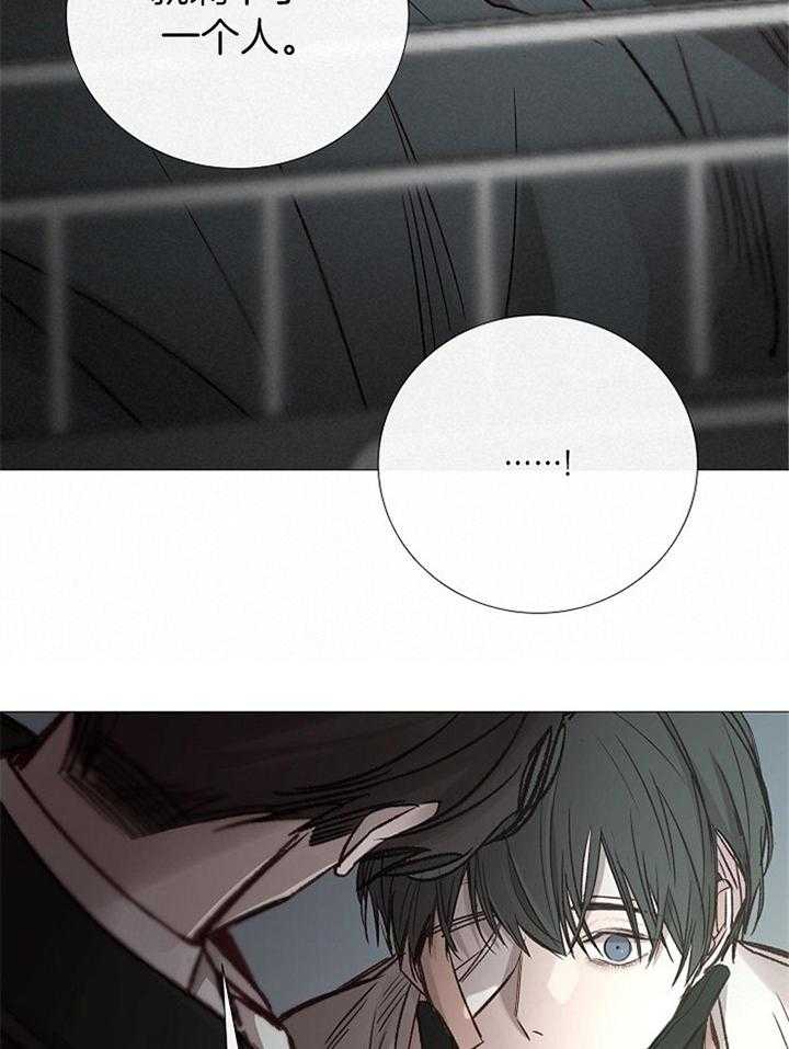 第173话_勿碰18