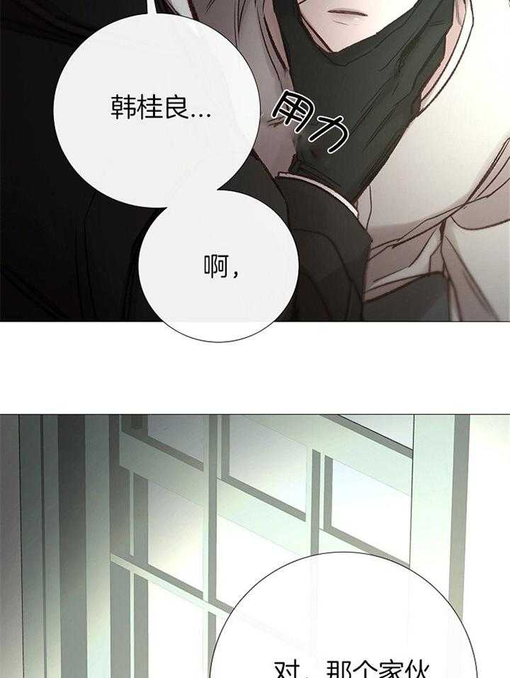 第173话_勿碰19