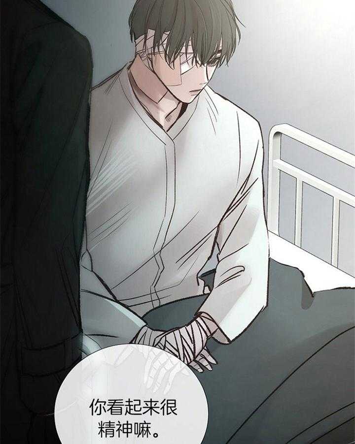 第173话_勿碰2