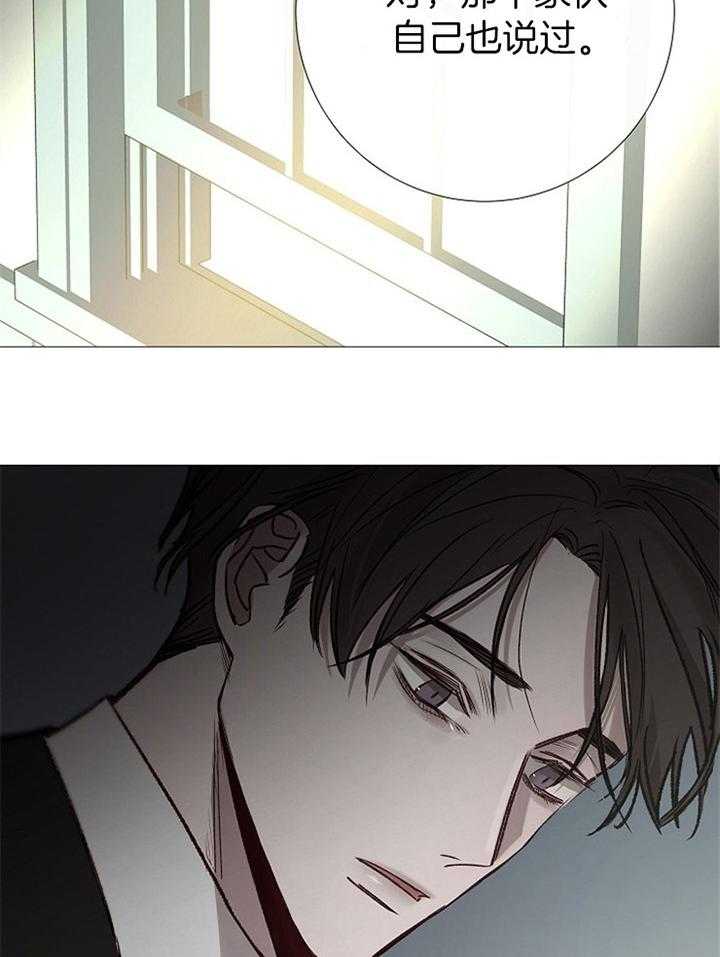 第173话_勿碰20