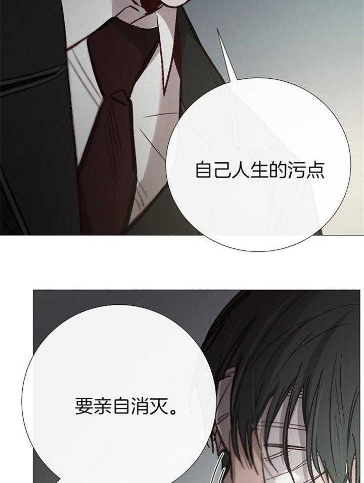 第173话_勿碰21